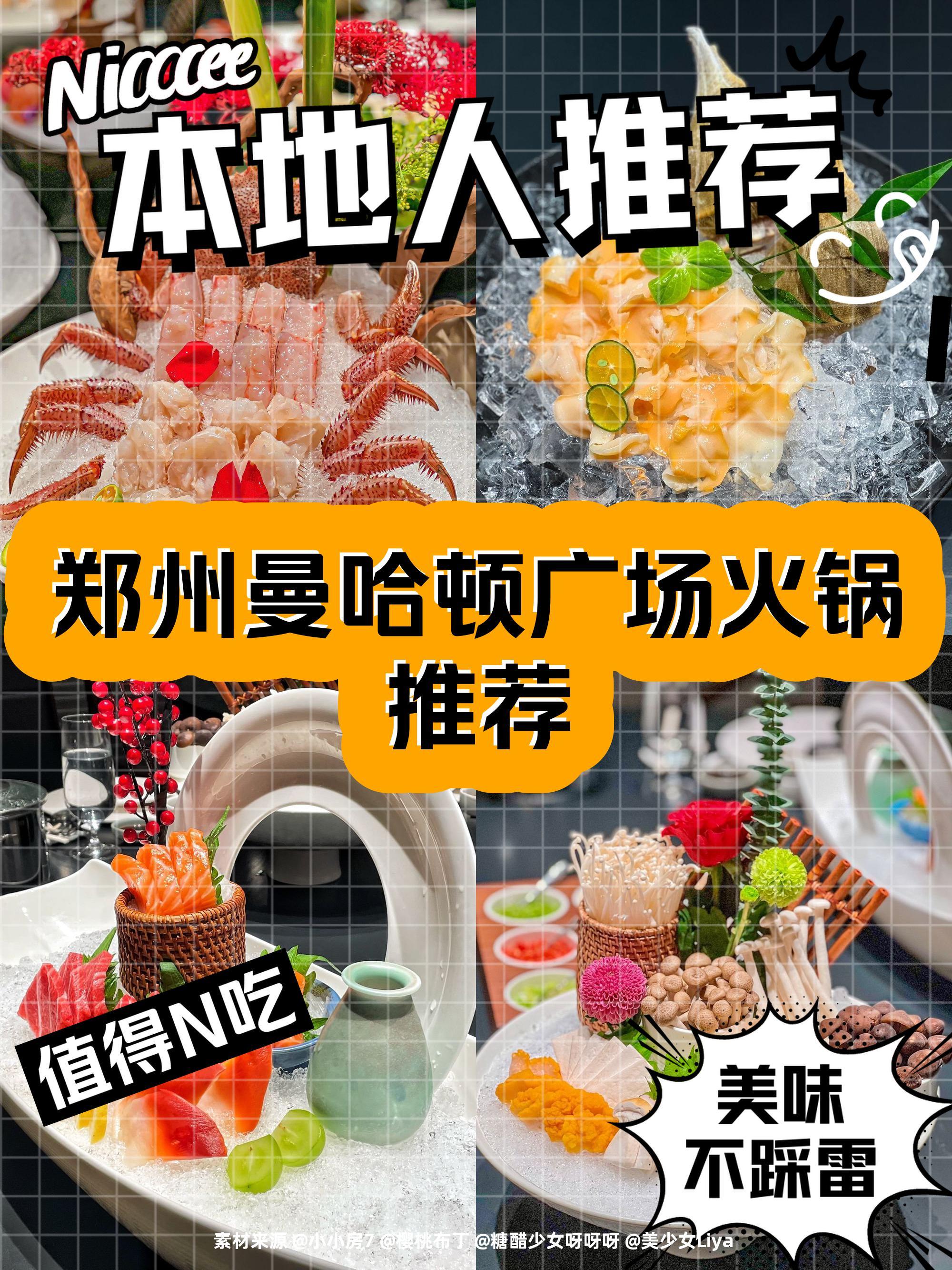 特色火锅骑行节，将运动与美食完美结合