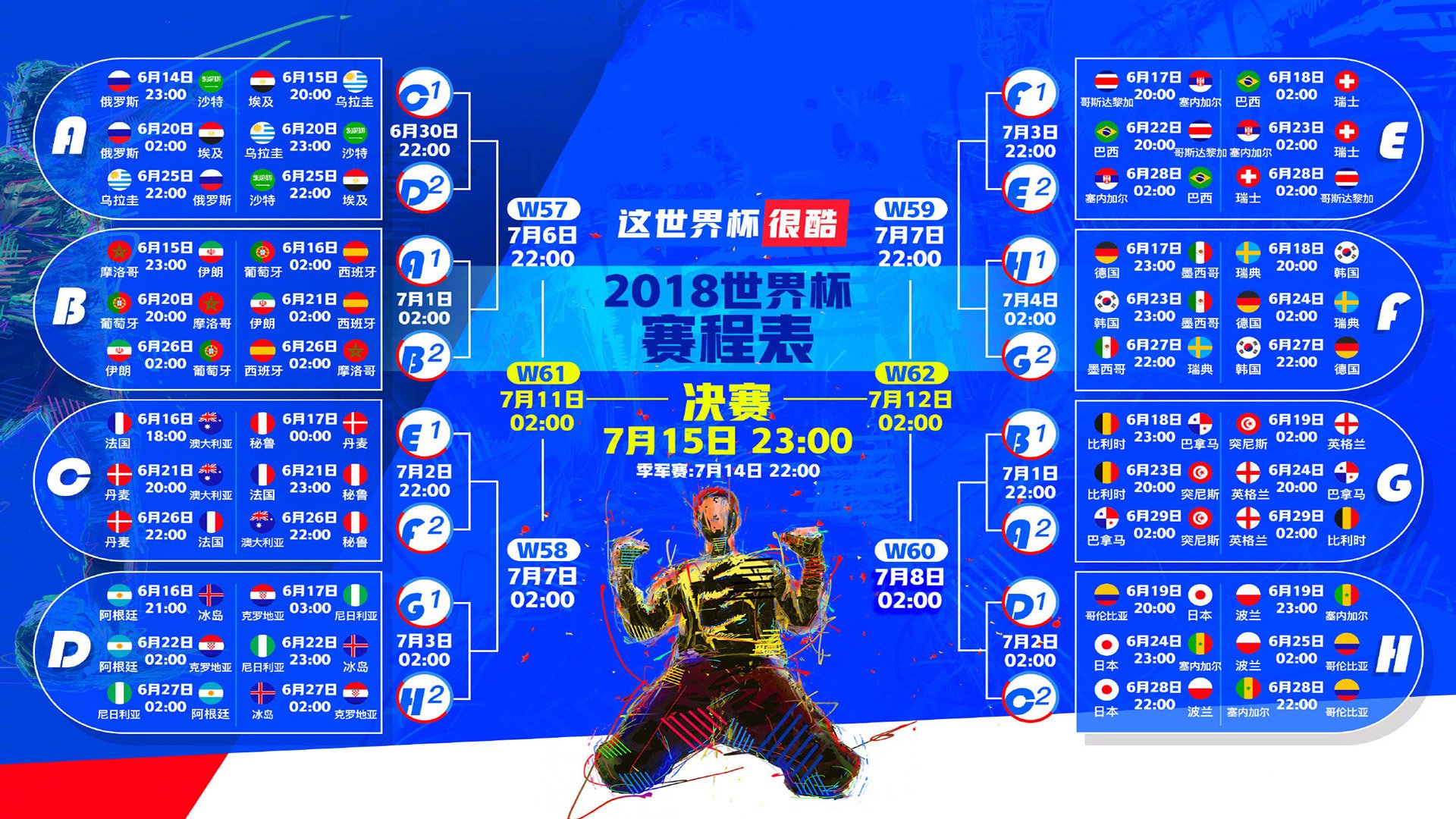 _国际弹跳运动节：跳跃无限可能_，世界公认的弹跳力训练法